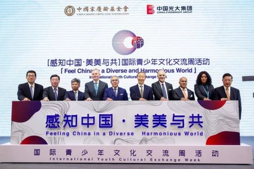 山水寄情，藝韻融心——致敬美好生活，共襄文化藝術交流盛宴