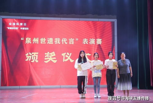 非遺進校園，文化潤心田——泉州華光職業學院啟動非遺科普與文化藝術交流系列活動